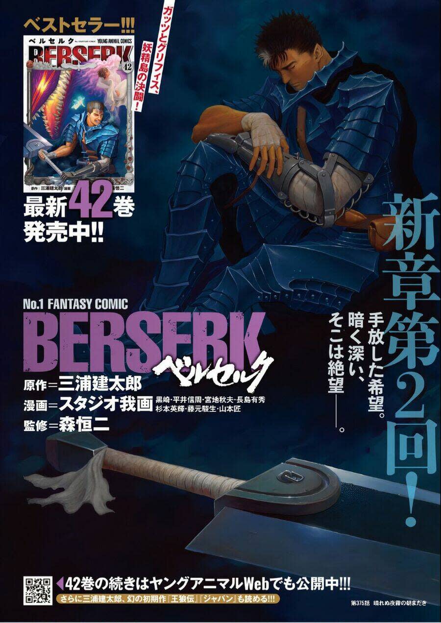 berserk chapter 375 - Next Chapter 376