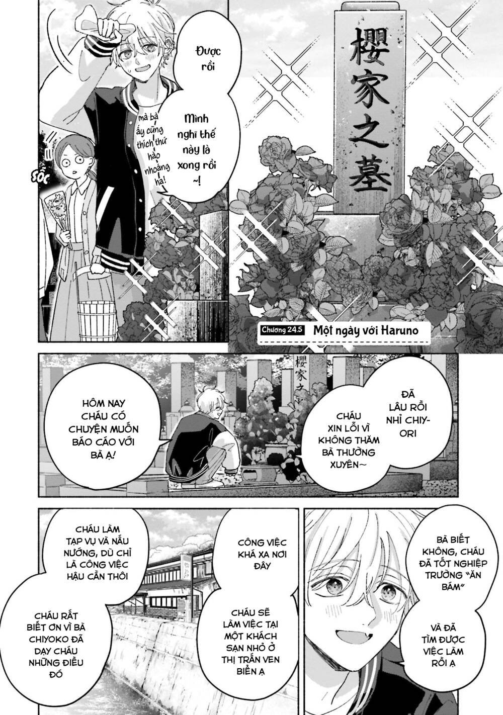 một ngày với em gái rinko chapter 24.5 - Trang 2