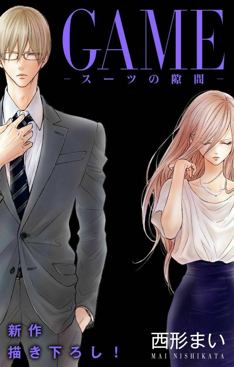 Game – Suit No Sukima Chapter 18 - Next Chapter 19