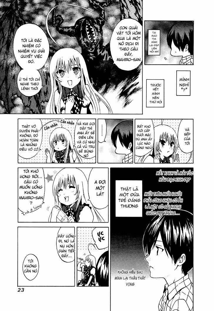 Haiyore Nyaruko-san Chapter 1 - Next 