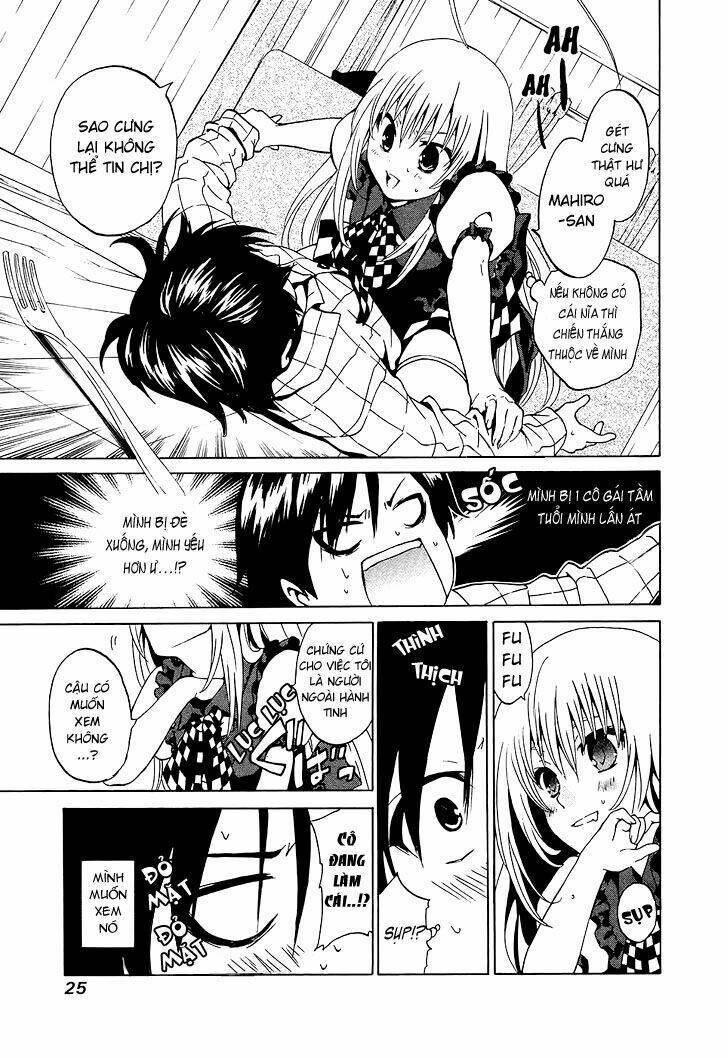 Haiyore Nyaruko-san Chapter 1 - Next 