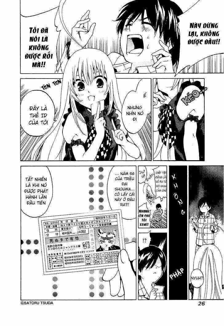 Haiyore Nyaruko-san Chapter 1 - Next 