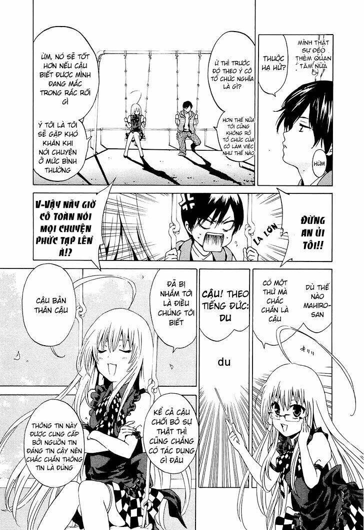 Haiyore Nyaruko-san Chapter 1 - Next 