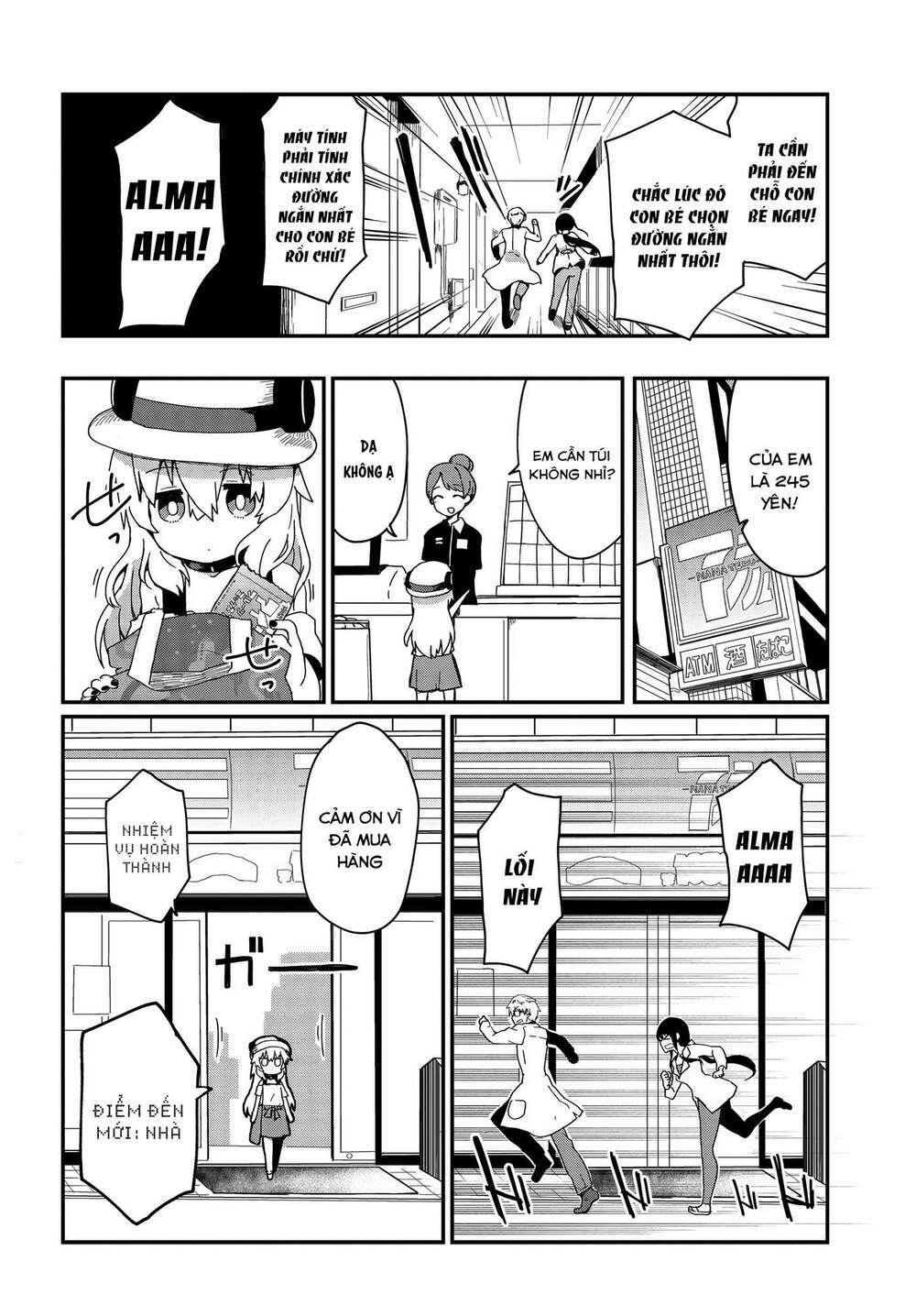 alma-chan wa kazoku ni naritai chapter 4 - Next chapter 5