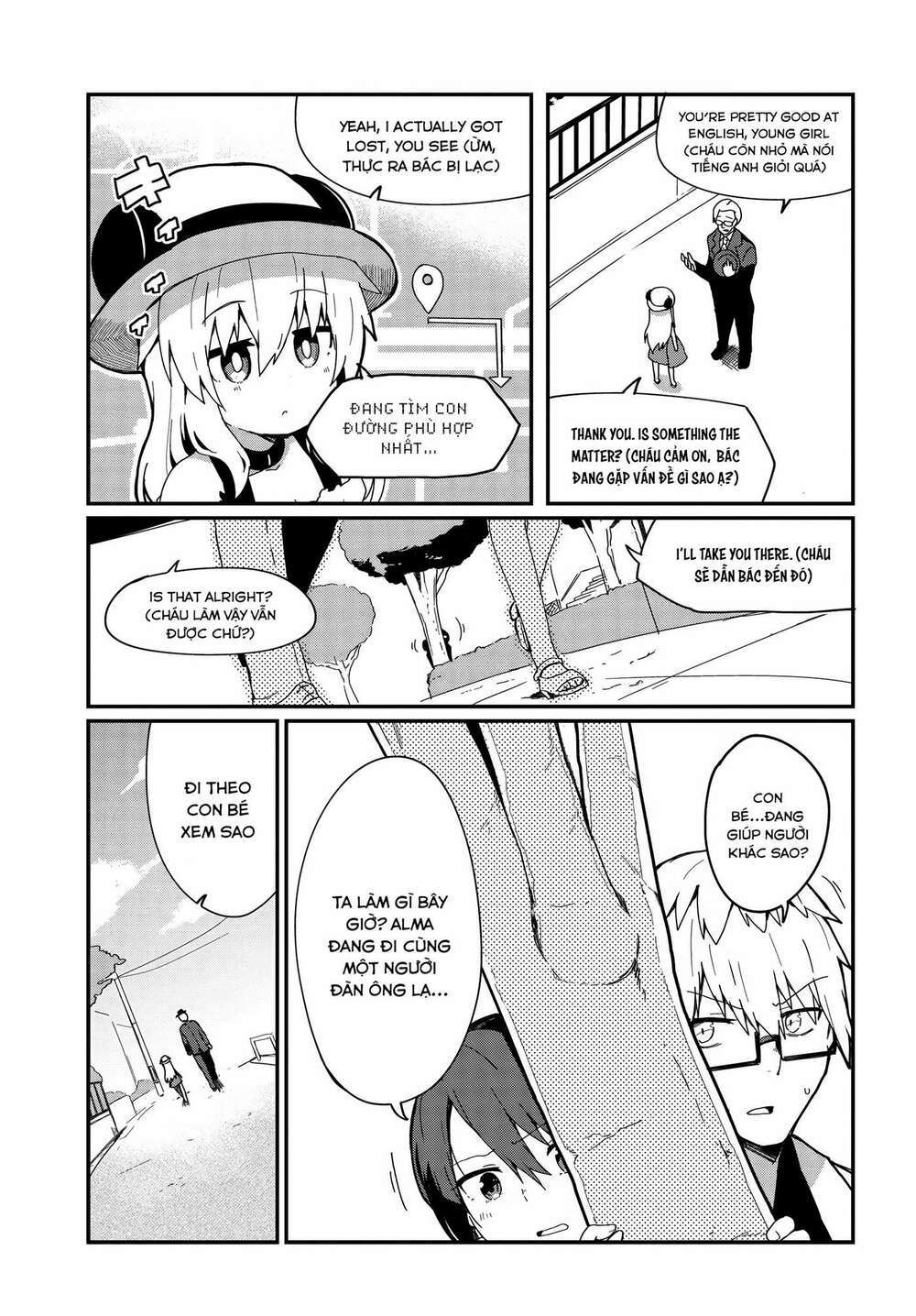 alma-chan wa kazoku ni naritai chapter 4 - Next chapter 5