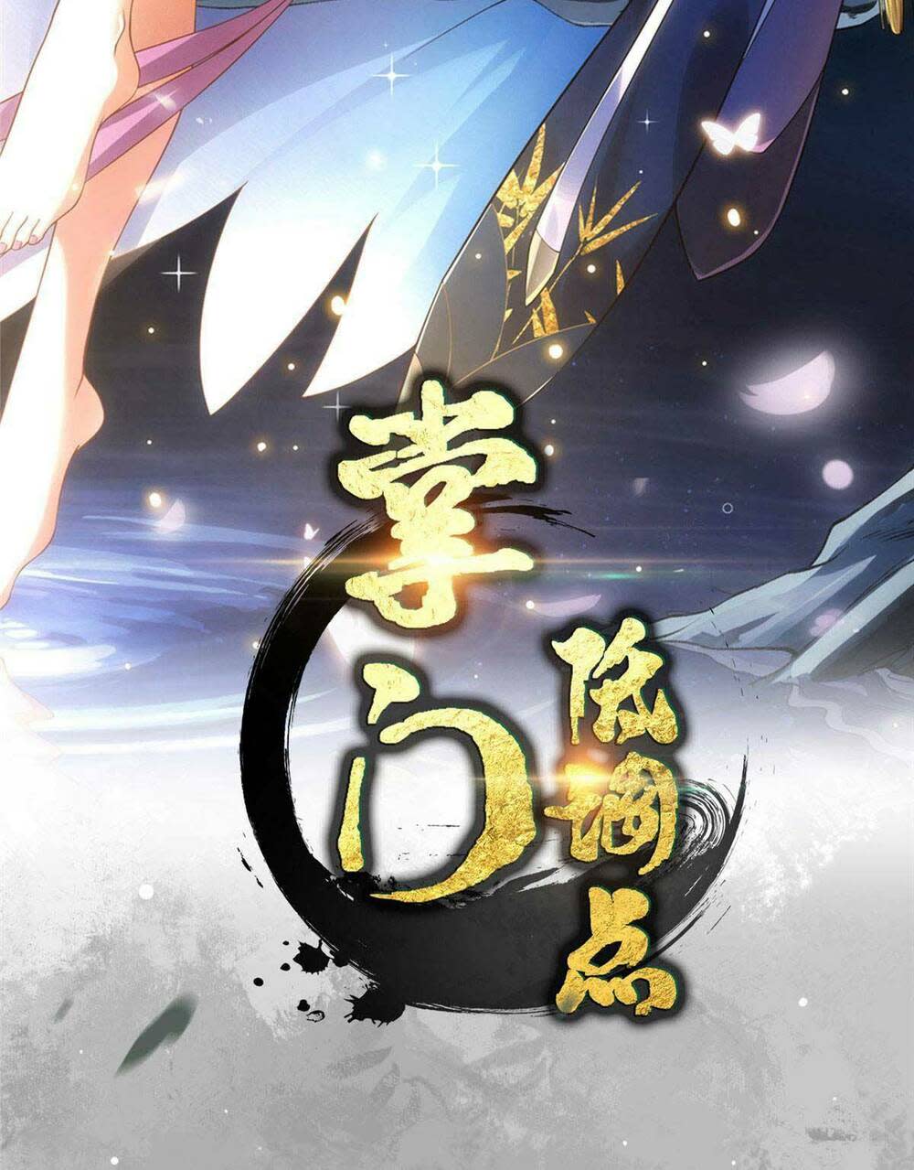 chưởng môn khiêm tốn chút chapter 156 - Next Chapter 156