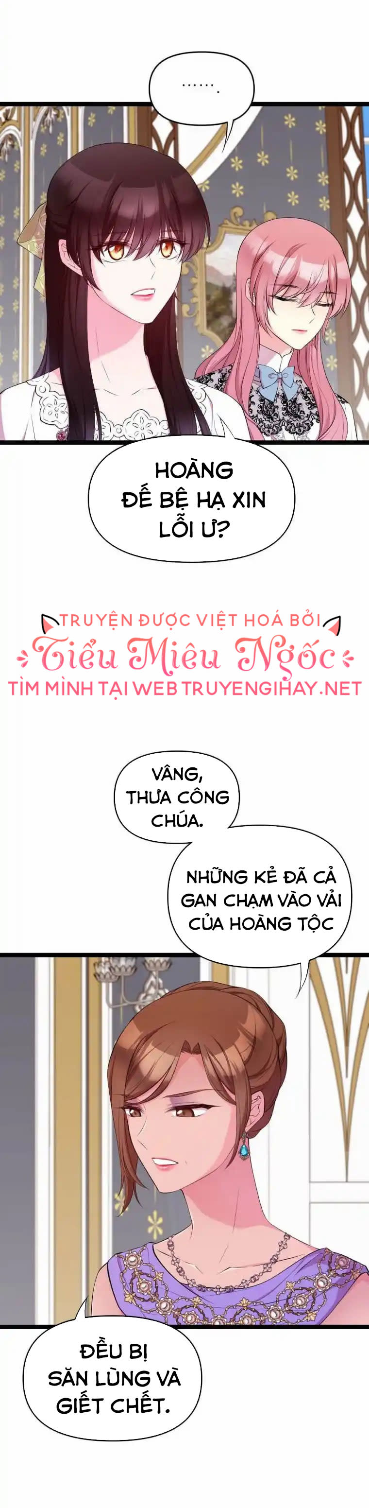 Mãnh thú bệ hạ Chương 25 - Trang 2