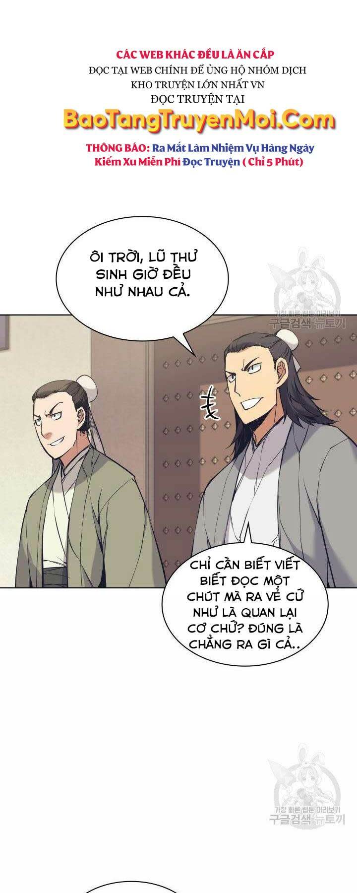 học giả kiếm sĩ chapter 12 - Next Chapter 12