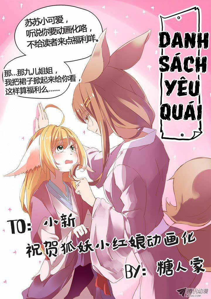 Yaoguai Mingdan Chapter 122 - Next Chapter 123