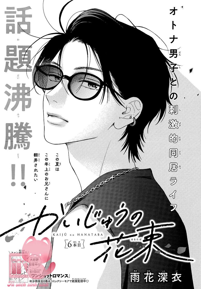 Bó Hoa Của Quái Vật Chap 6 - Next 