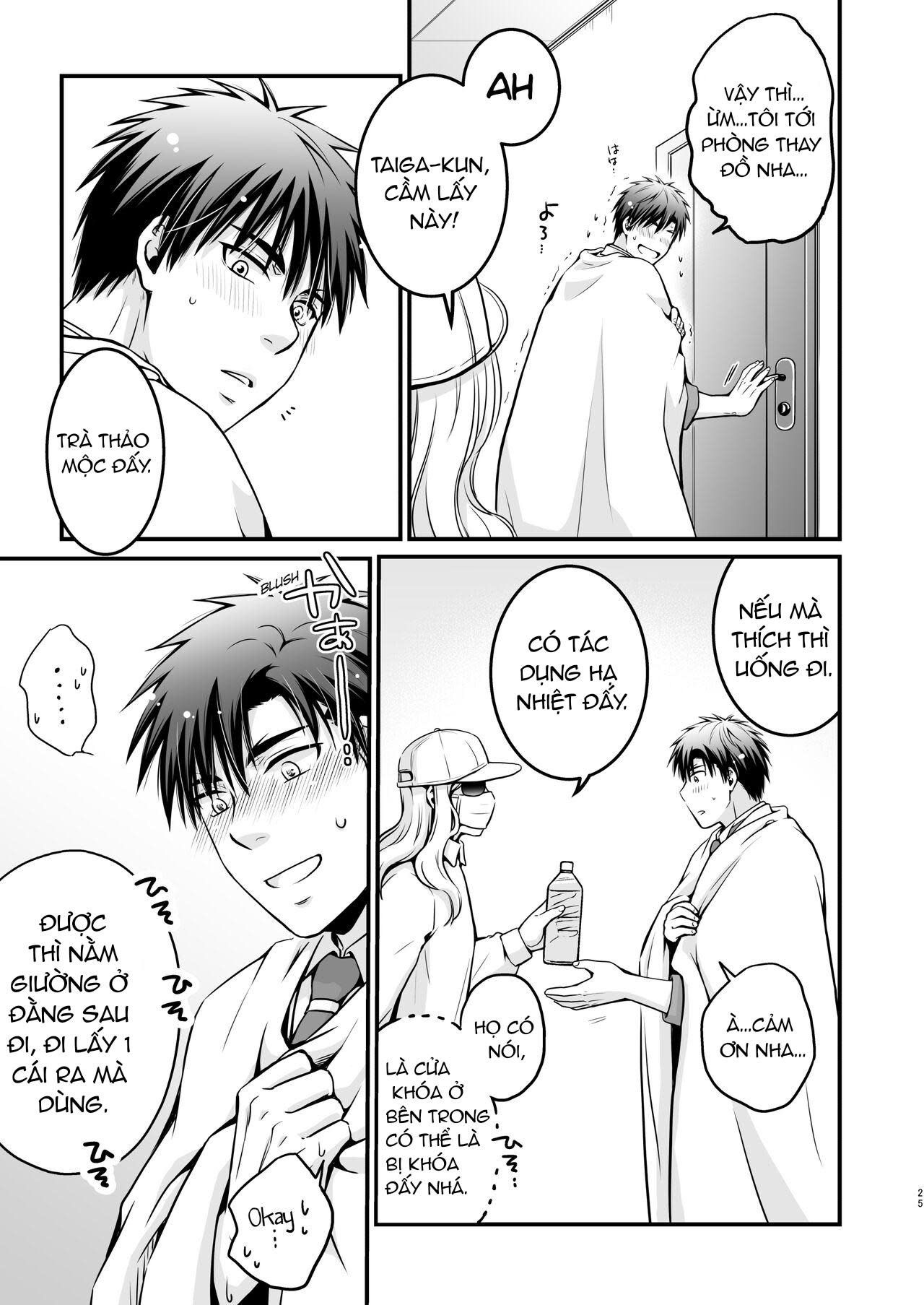 DJ KNB Chapter 6 ??? X Kagami - Next 