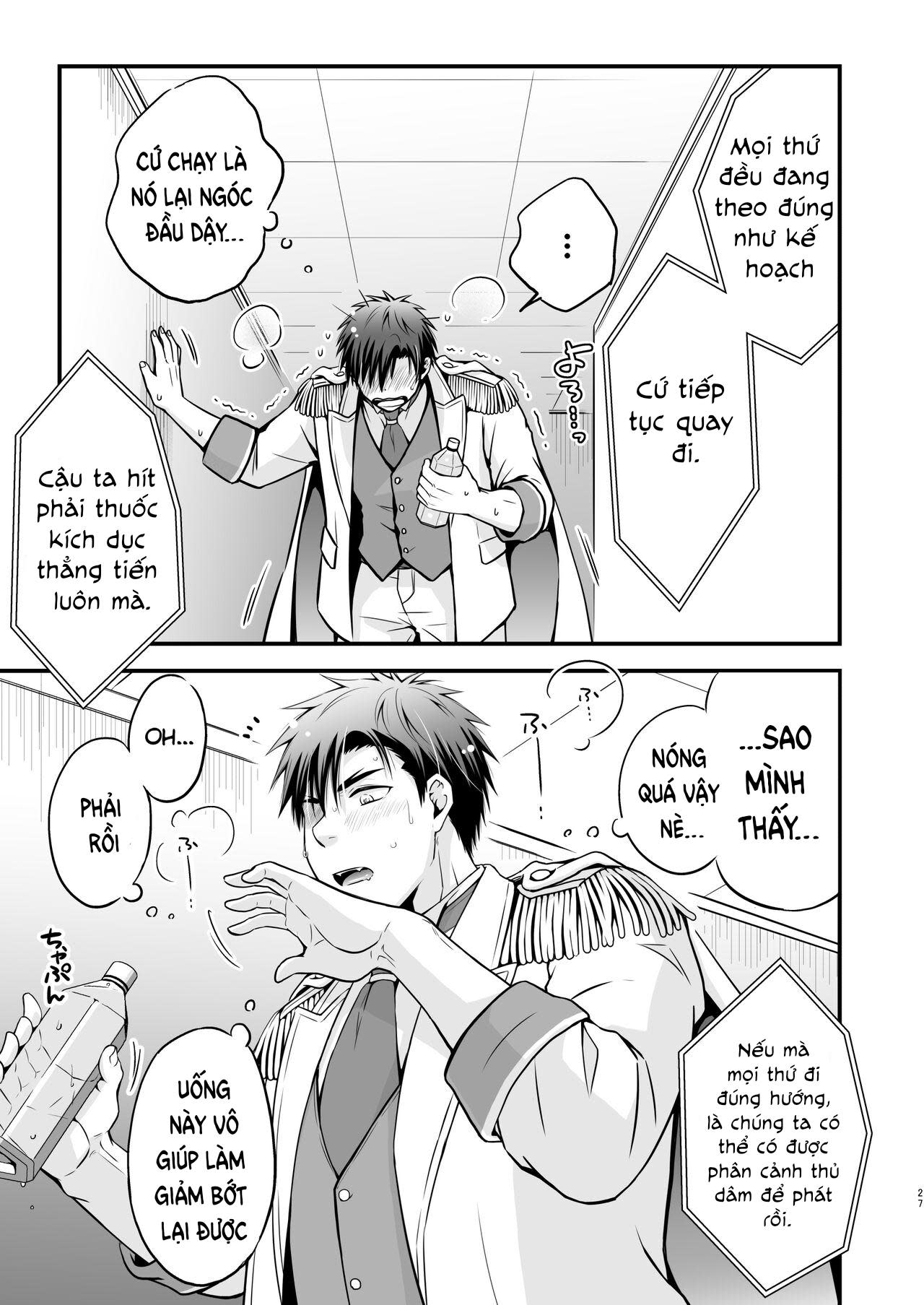 DJ KNB Chapter 6 ??? X Kagami - Next 