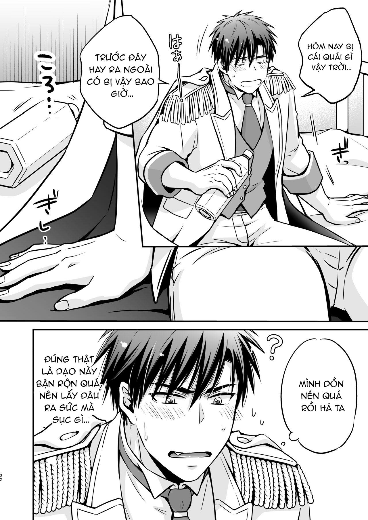 DJ KNB Chapter 6 ??? X Kagami - Next 