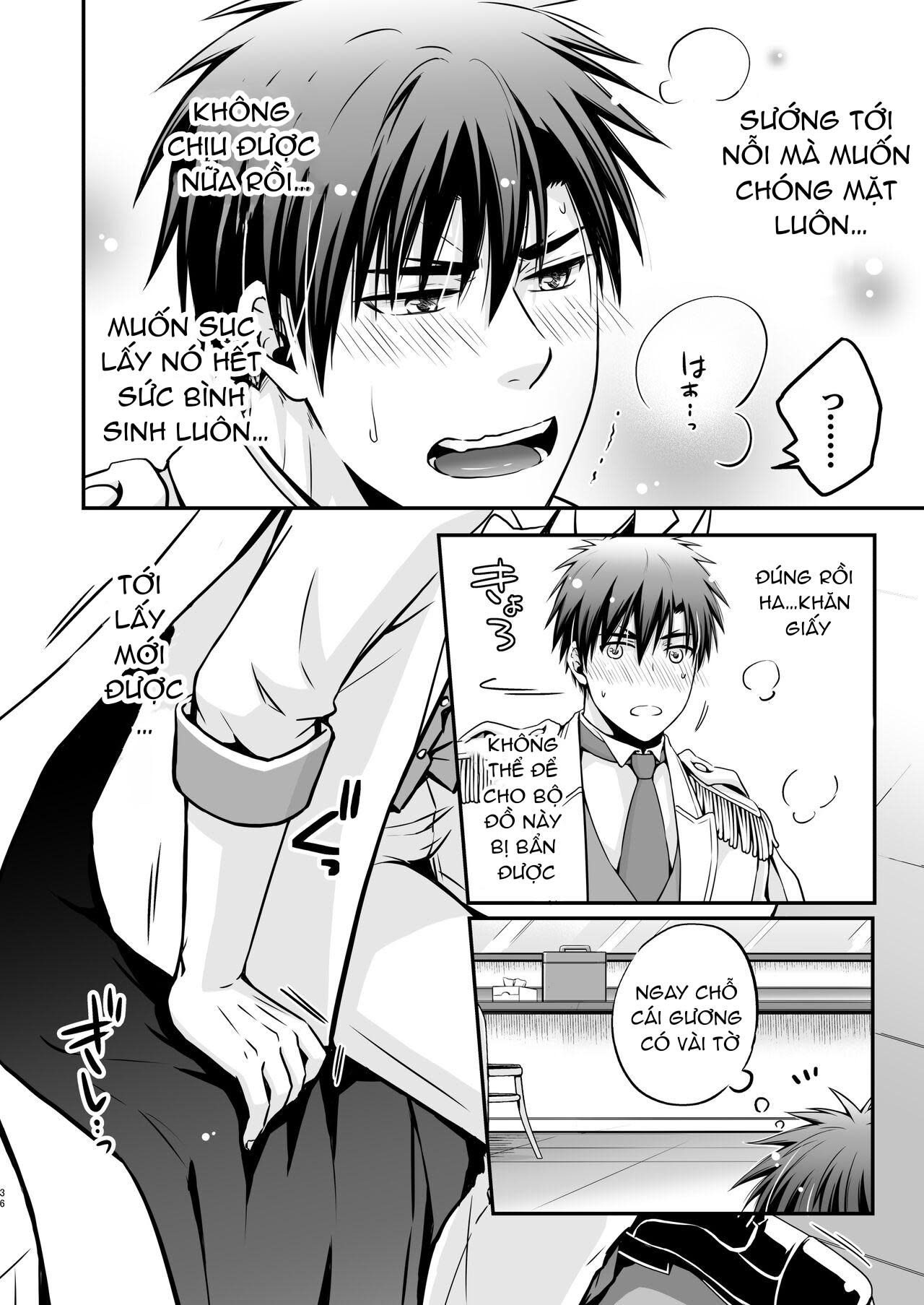 DJ KNB Chapter 6 ??? X Kagami - Next 