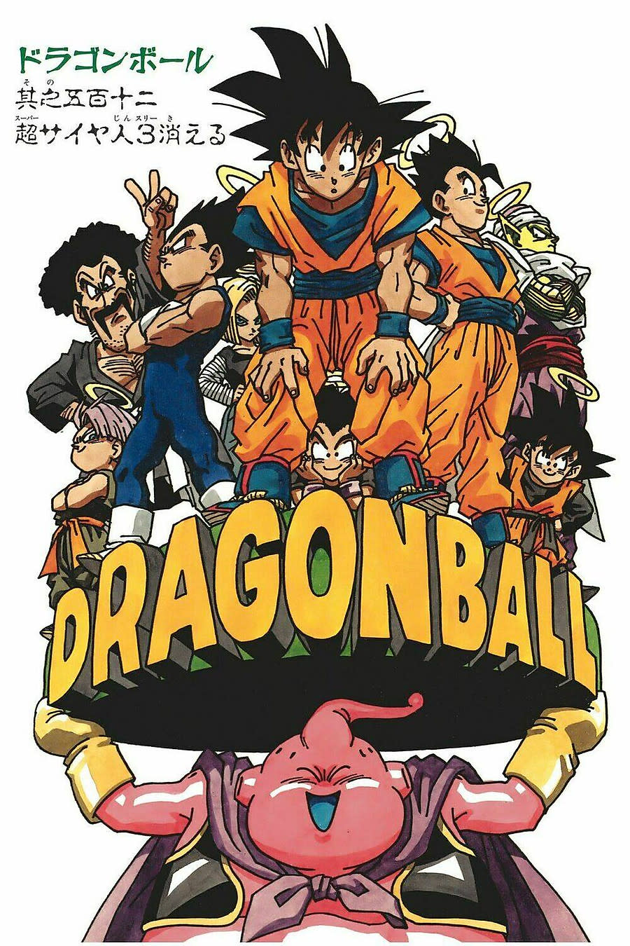 Dragon Ball - Bảy Viên Ngọc Rồng Chapter 521 - Next 