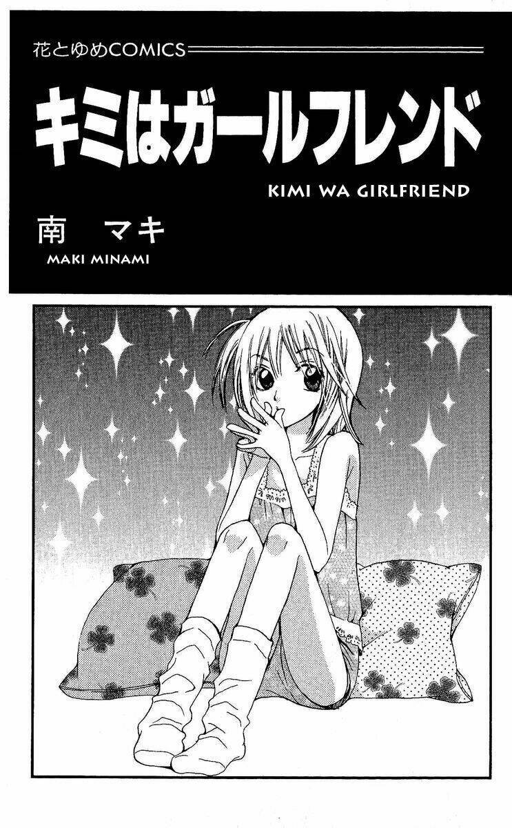 Kimi Wa Grilfrend Chapter 1 - Trang 2