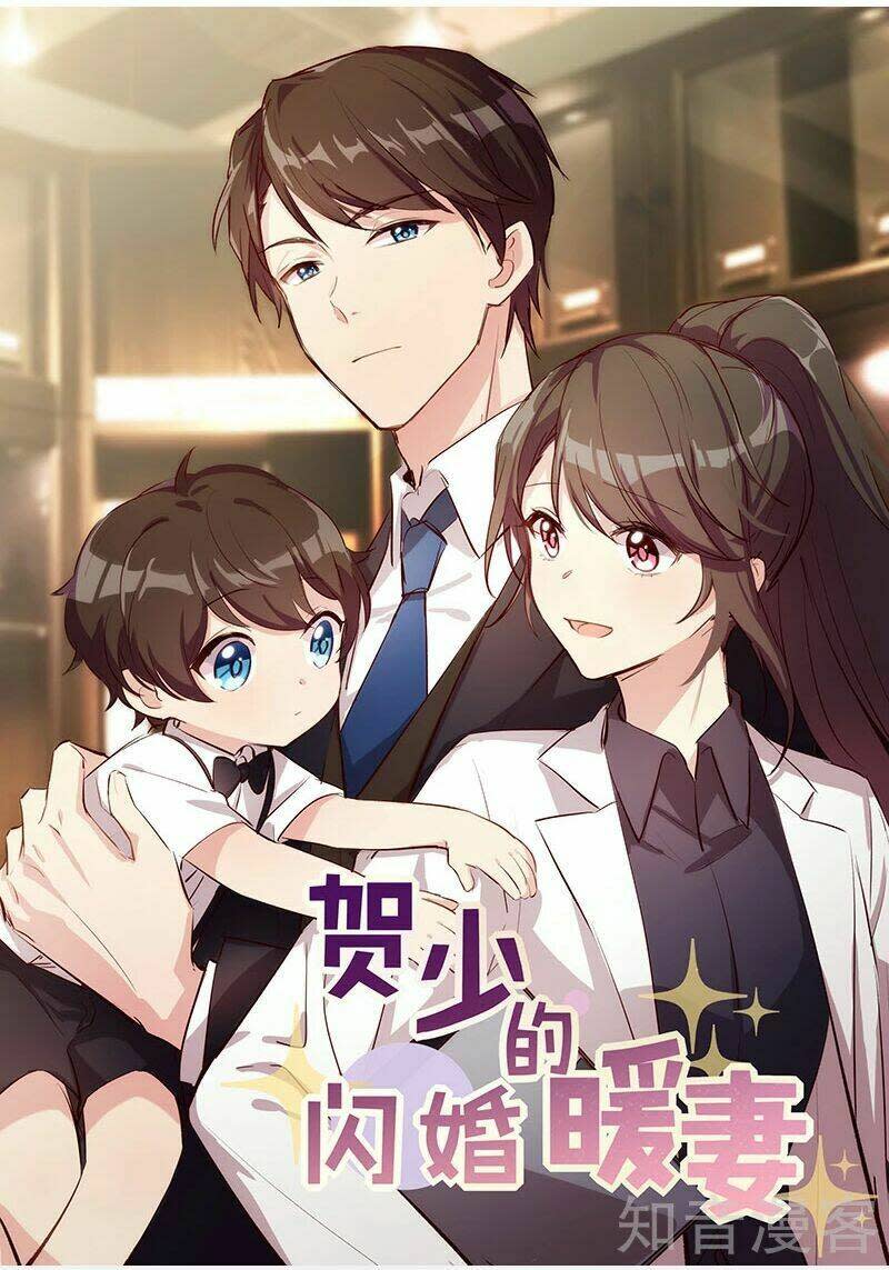 cô vợ ấm áp của hạ thiếu chapter 188 - Trang 2