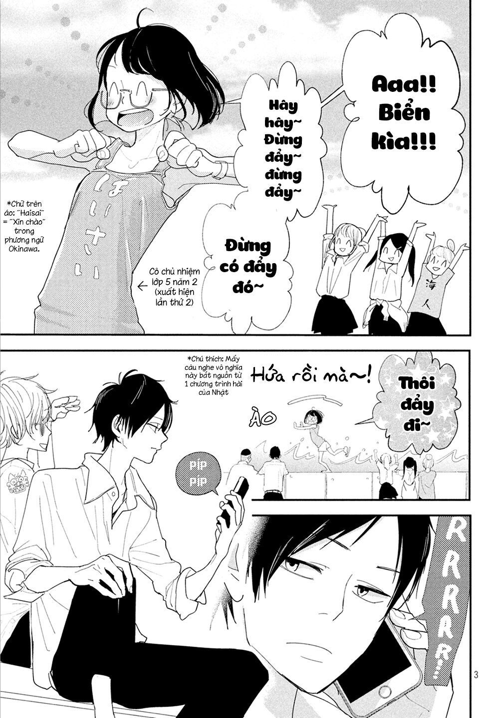 Mairimashita, Sempai! Chapter 7 - Trang 2