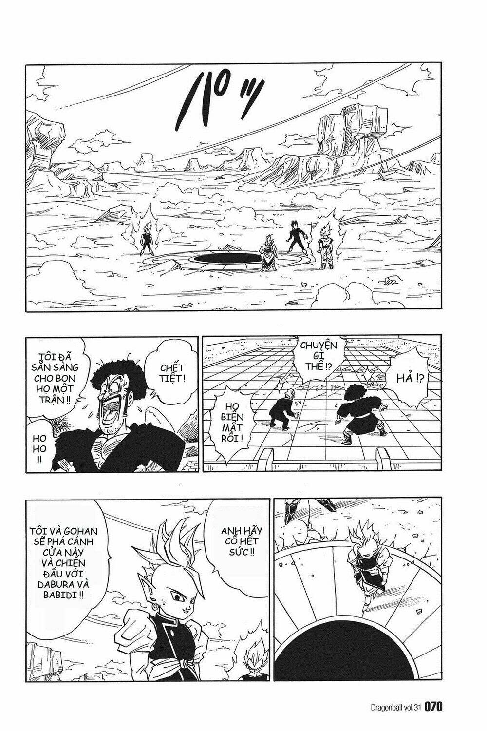 Dragon Ball - Bảy Viên Ngọc Rồng Chapter 457 - Next Chapter 458