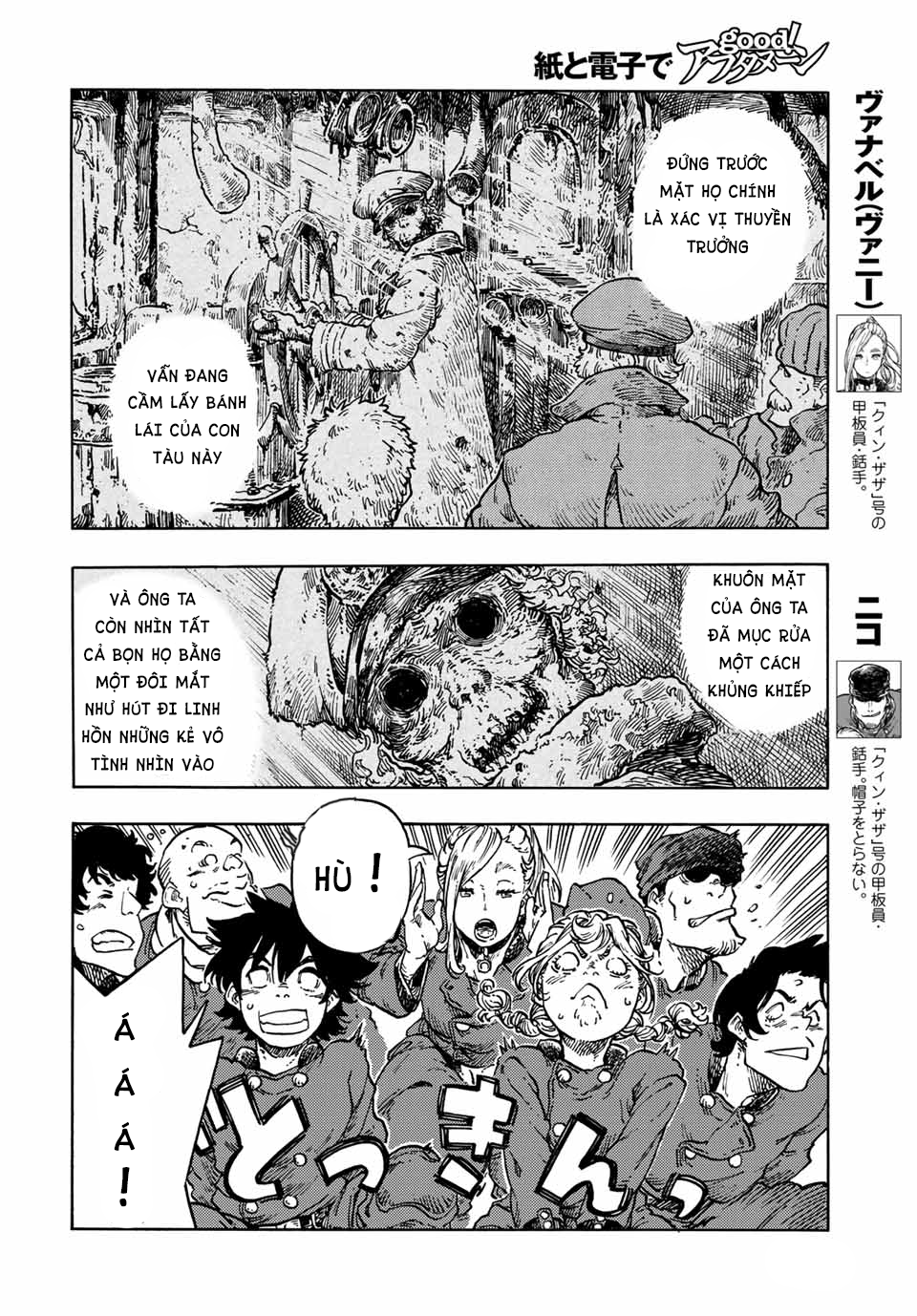 kuutei dragons Chapter 68 - Next Chapter 68