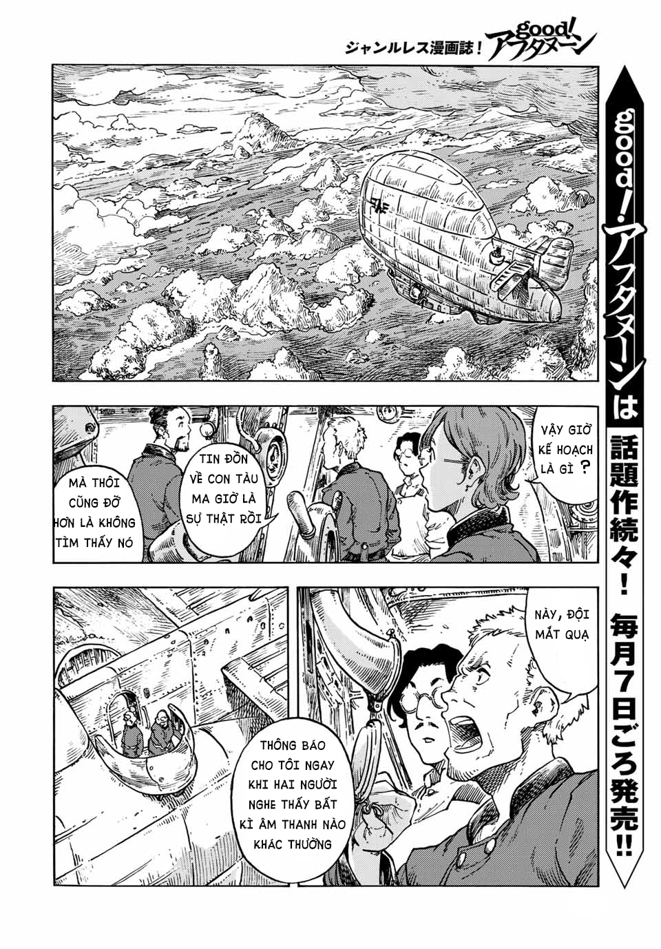 kuutei dragons Chapter 68 - Next Chapter 68