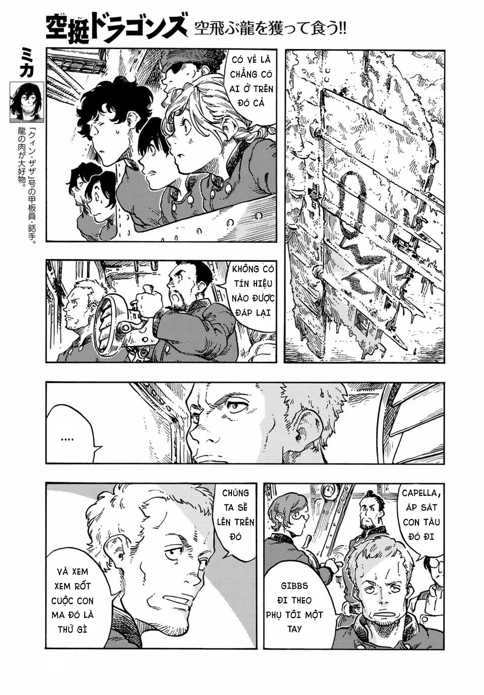 kuutei dragons Chapter 68 - Next Chapter 68