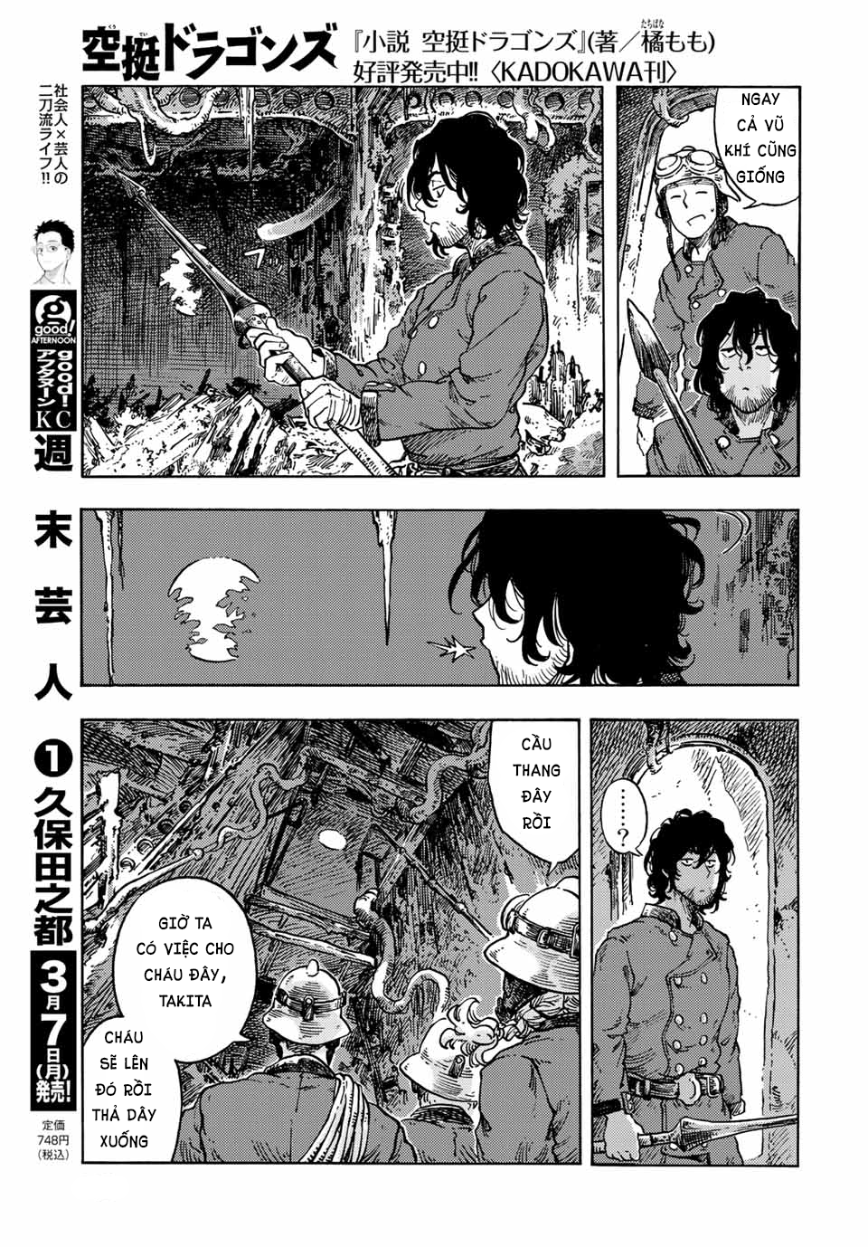 kuutei dragons Chapter 68 - Next Chapter 68