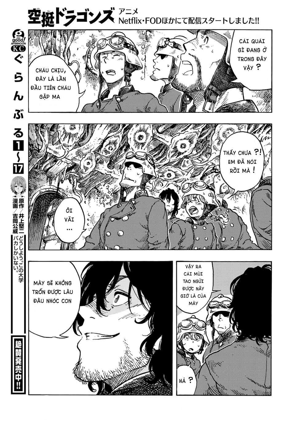 kuutei dragons Chapter 68 - Next Chapter 68