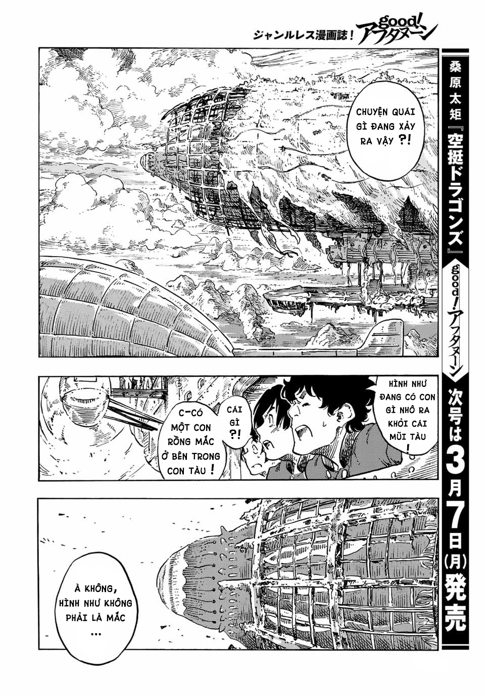 kuutei dragons Chapter 68 - Next Chapter 68