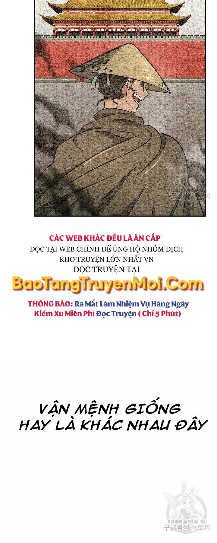 quán trọ phong ba chapter 67 - Trang 2