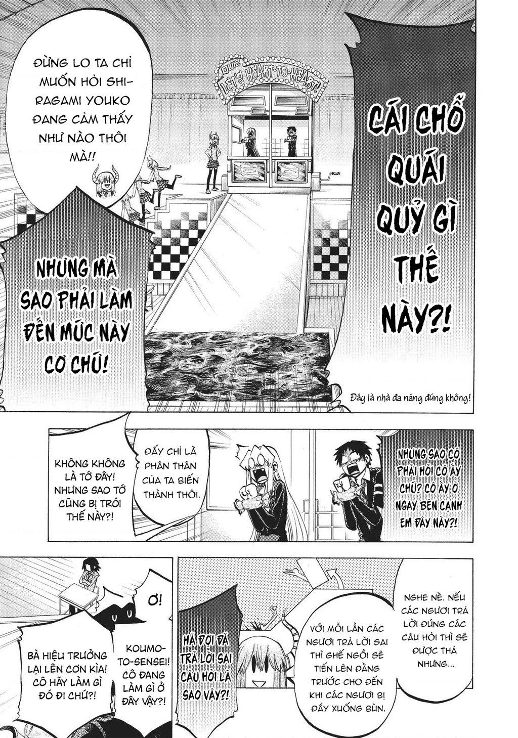 Jitsu Wa Watashi Wa Information Chapter 87 - Next 