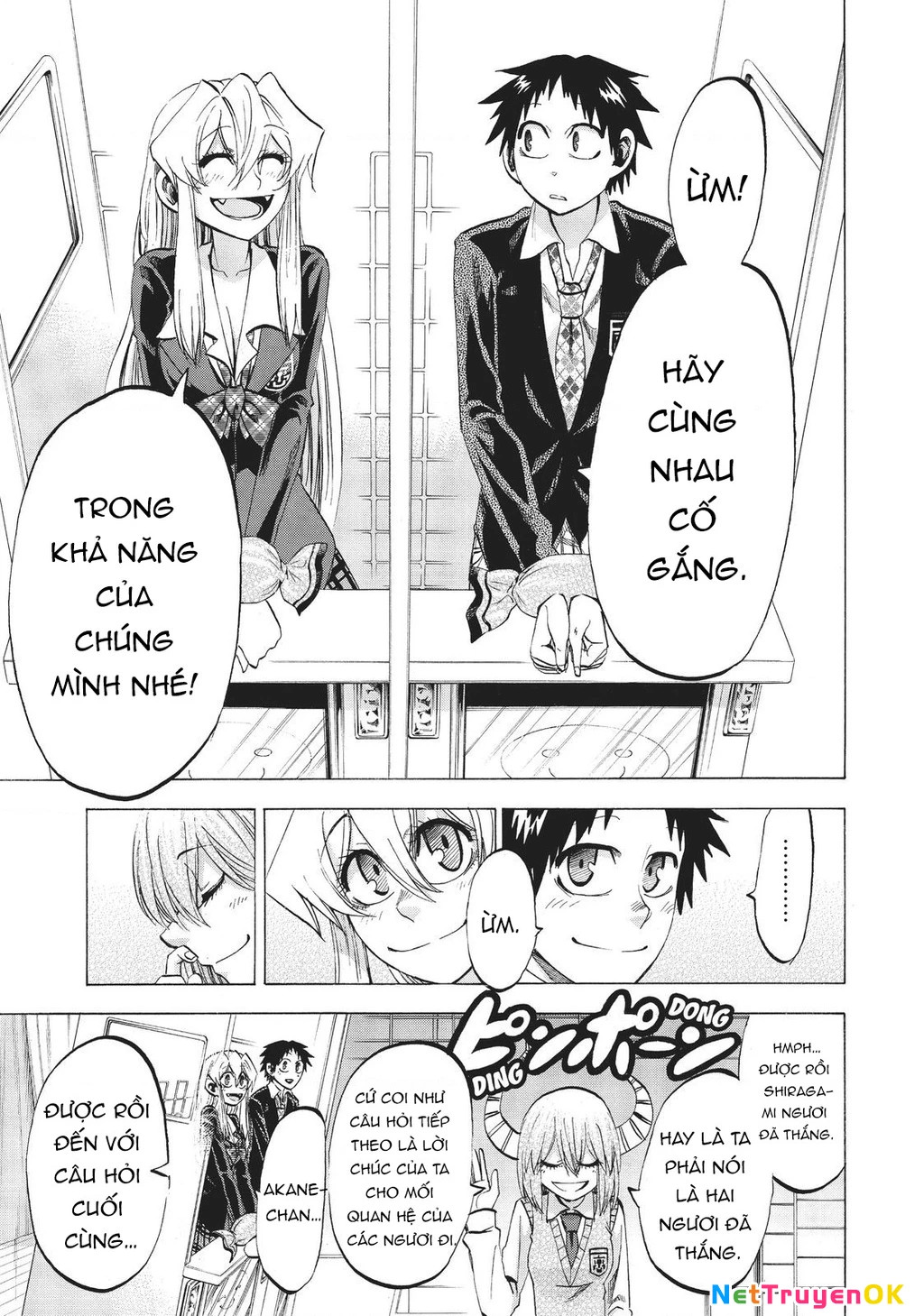 Jitsu Wa Watashi Wa Information Chapter 87 - Next 