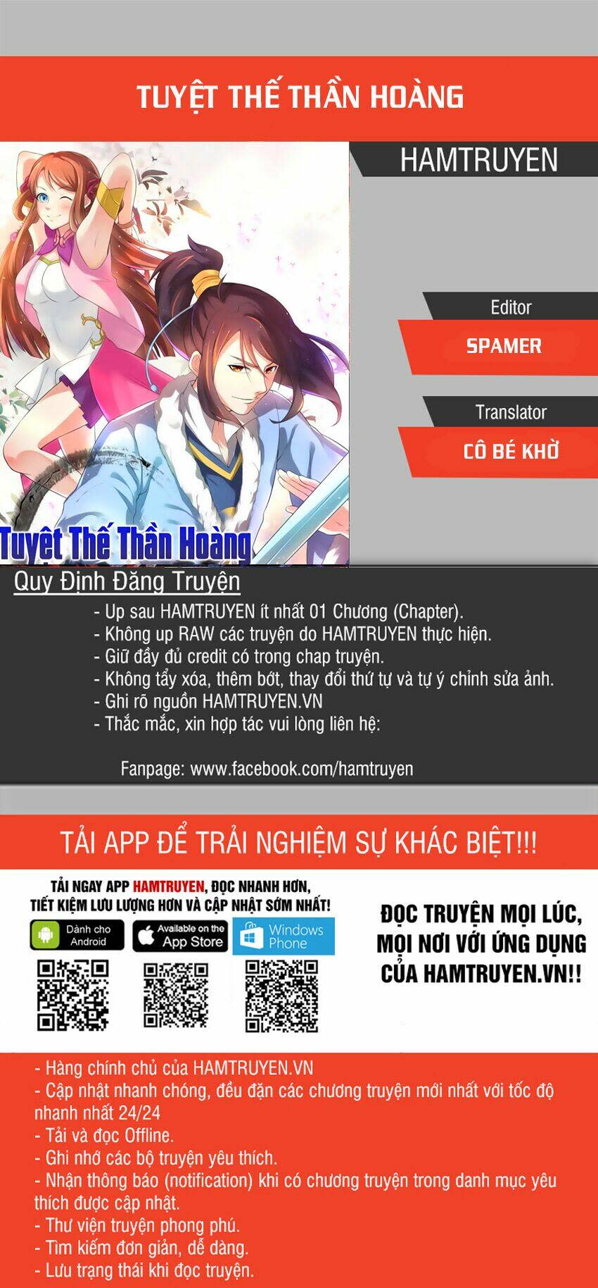 tuyệt thế thần hoàng chapter 105 - Next chapter 106