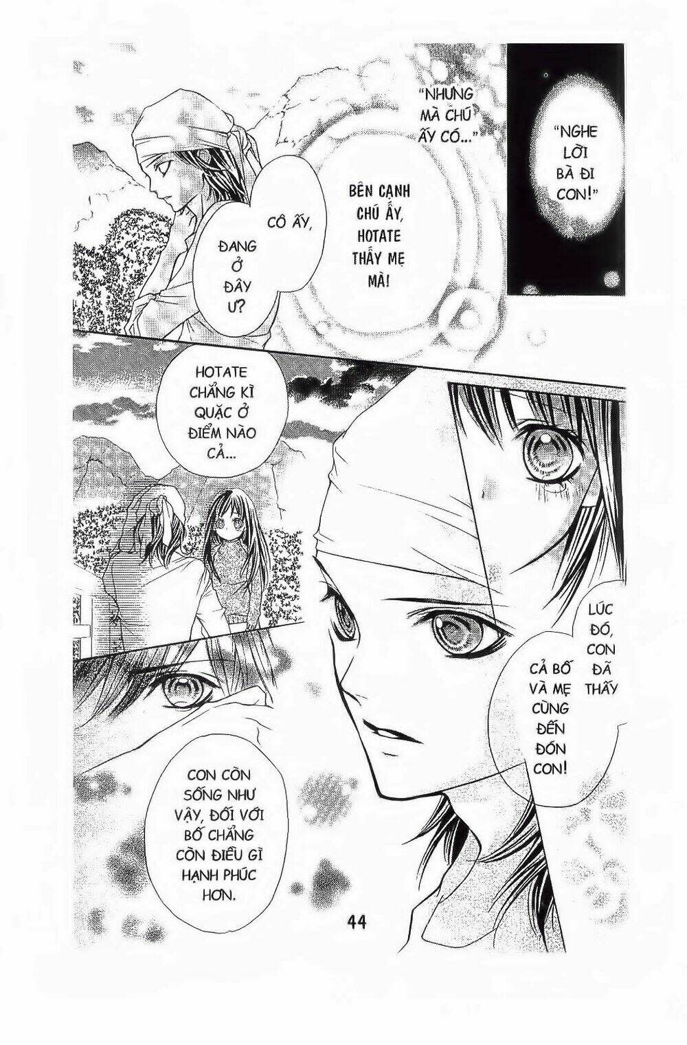 watashi wa Yamamoto Zenjiro Chapter 1 - Trang 2