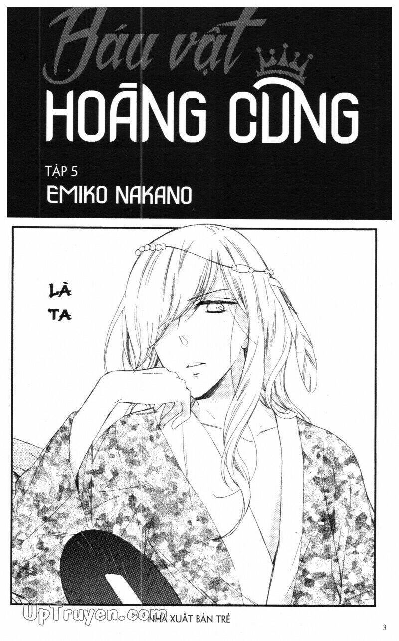 Mikado No Shihou Chapter 17 - Next Chapter 18