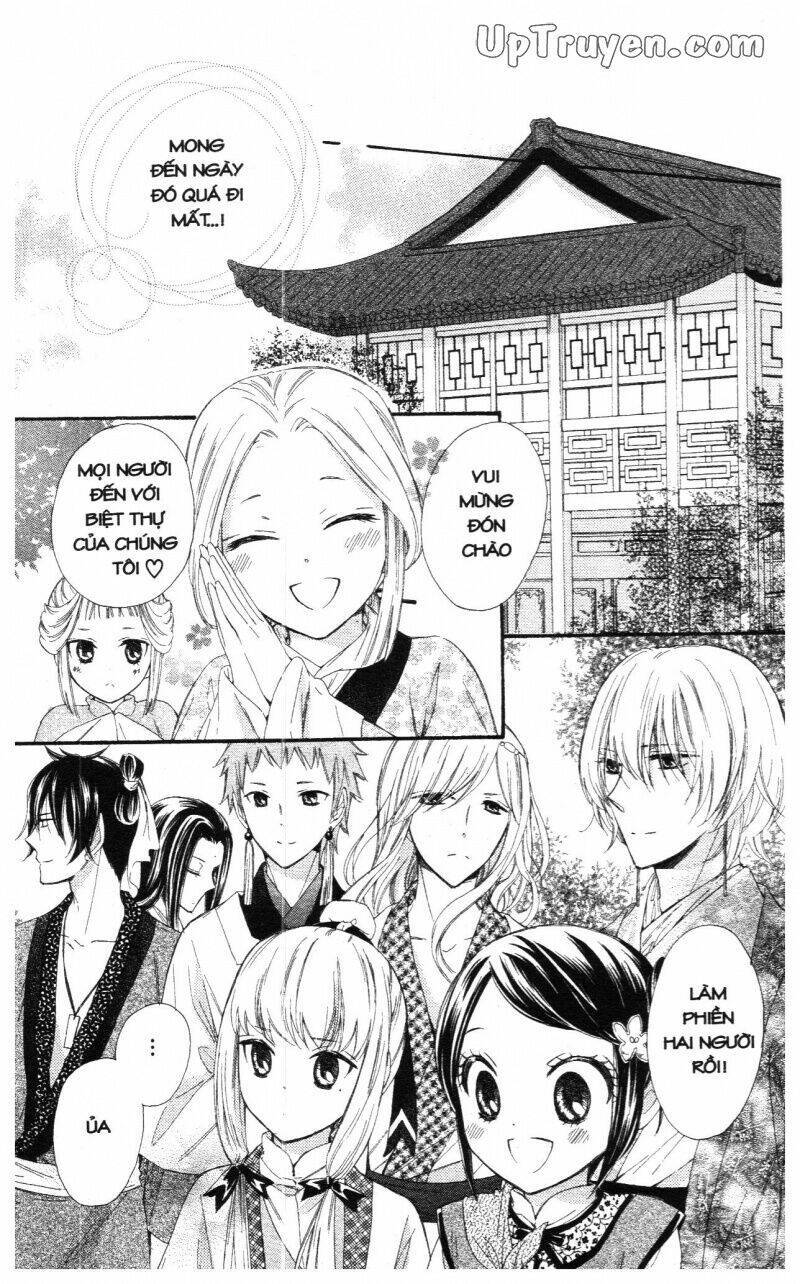 Mikado No Shihou Chapter 17 - Next Chapter 18