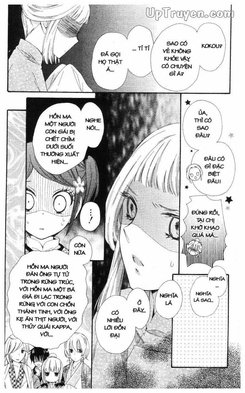 Mikado No Shihou Chapter 17 - Next Chapter 18