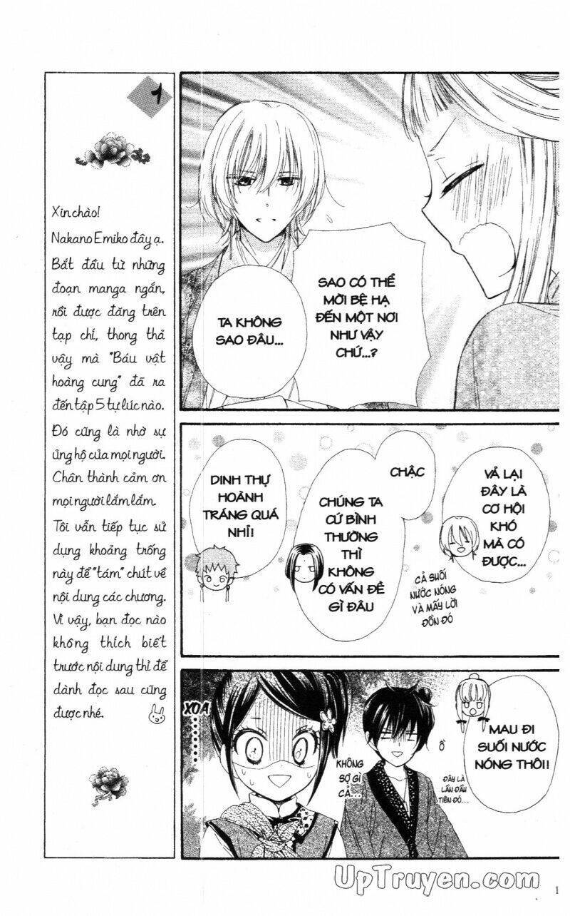 Mikado No Shihou Chapter 17 - Next Chapter 18