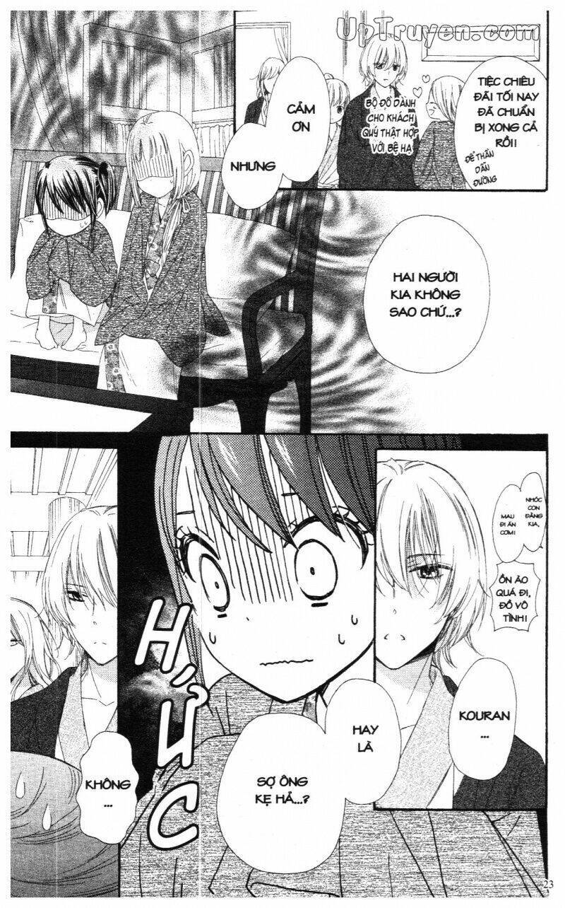 Mikado No Shihou Chapter 17 - Next Chapter 18