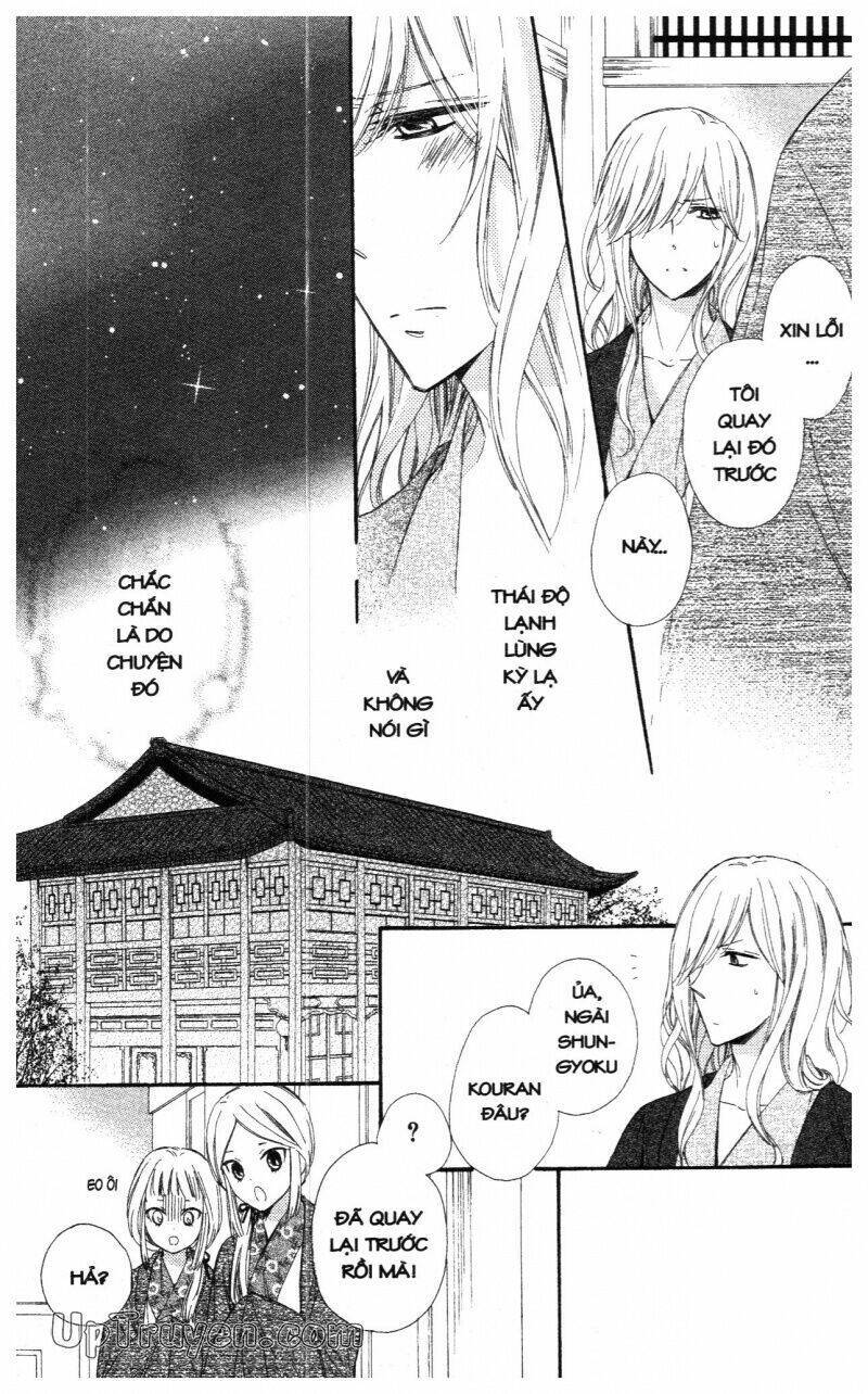 Mikado No Shihou Chapter 17 - Next Chapter 18