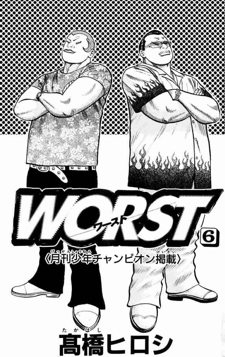 Worst Chapter 21 - Trang 2