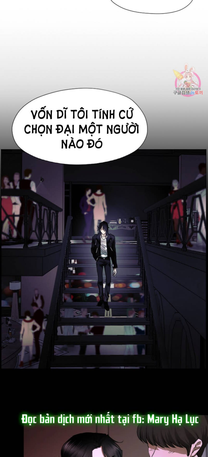 [18+] thợ săn tốt và con mồi xấu Chapter 2.5 - Next Chapter 3