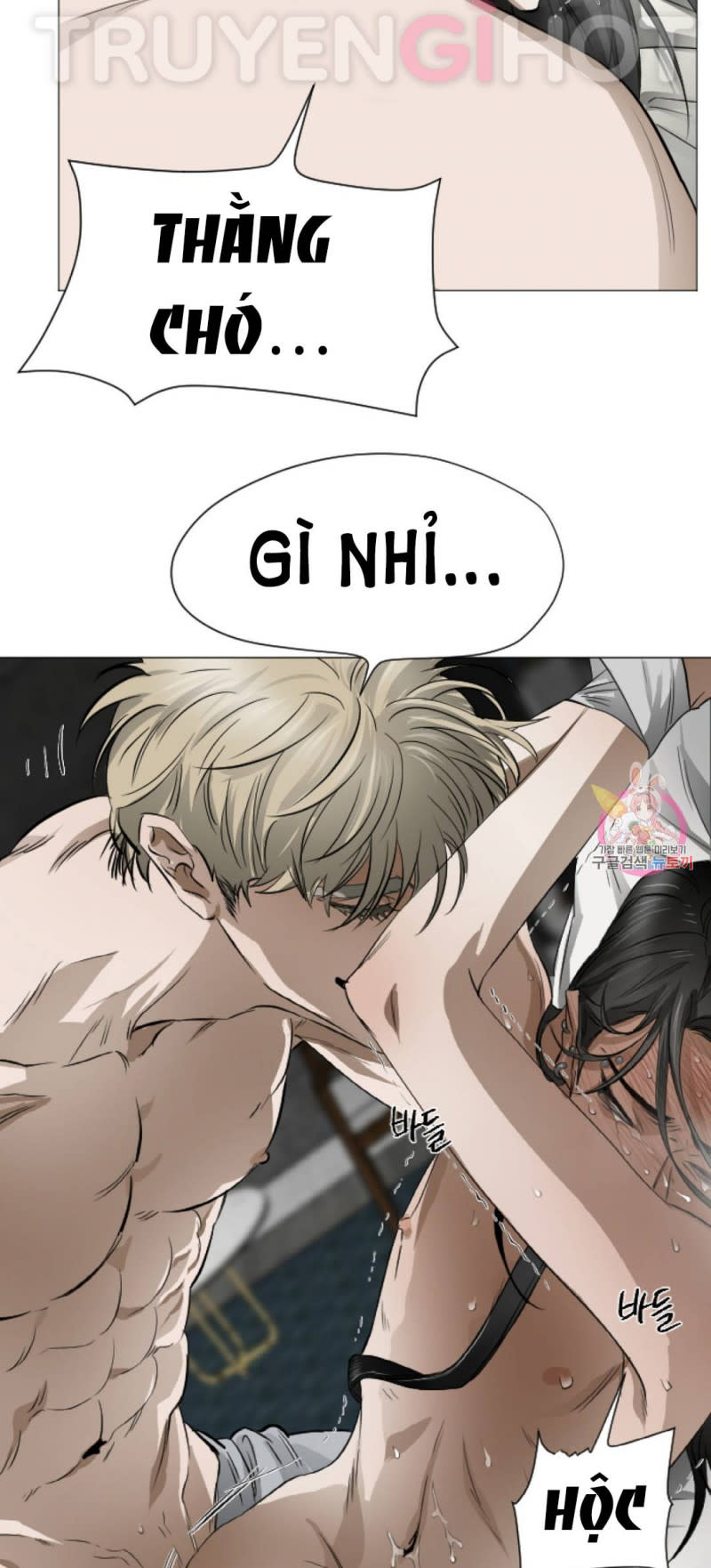 [18+] thợ săn tốt và con mồi xấu Chapter 2.5 - Next Chapter 3