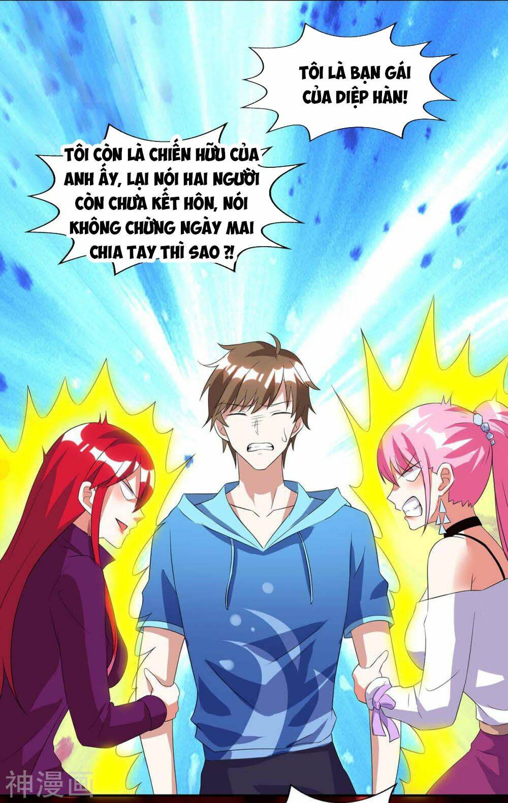 thần cấp thấu thị Chapter 75 - Trang 2