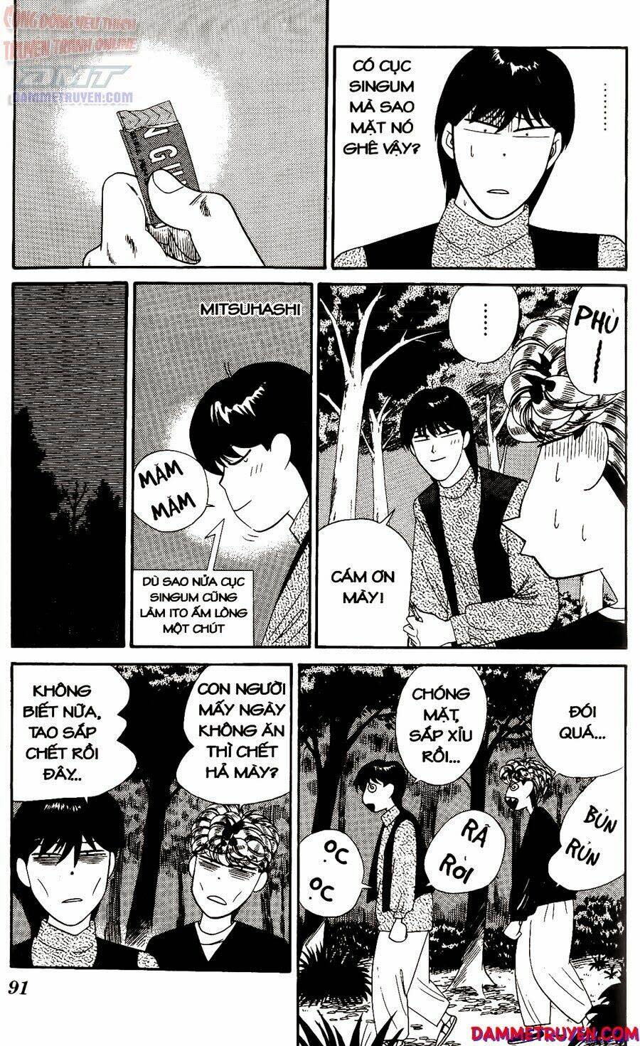 kyou kara ore wa - cặp bài trùng chapter 263 - Trang 2