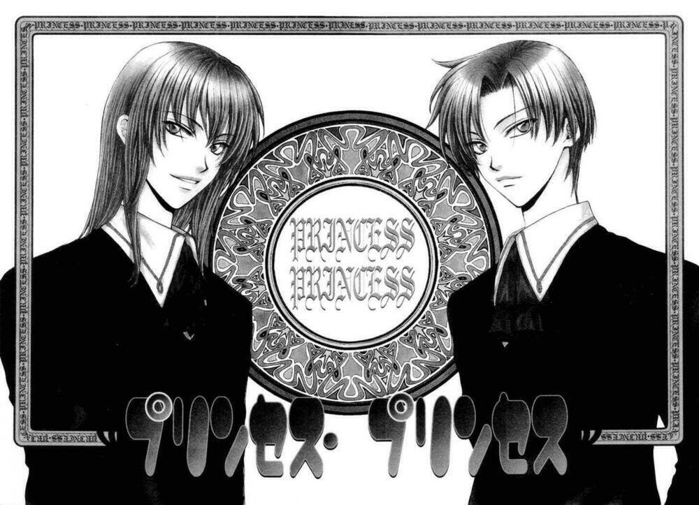 Princess Princess Chapter 1 - Trang 2