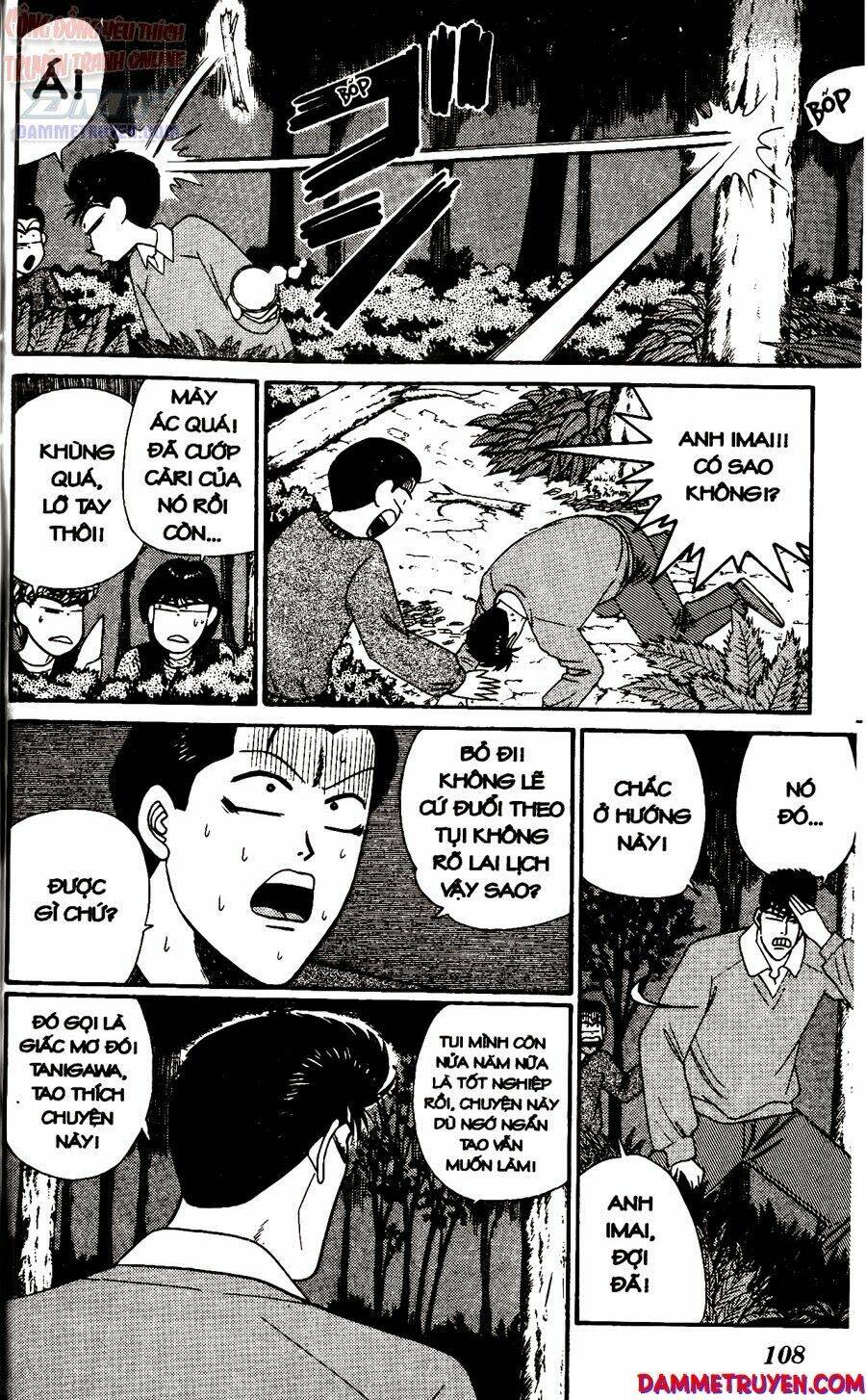 kyou kara ore wa - cặp bài trùng chapter 264 - Trang 2