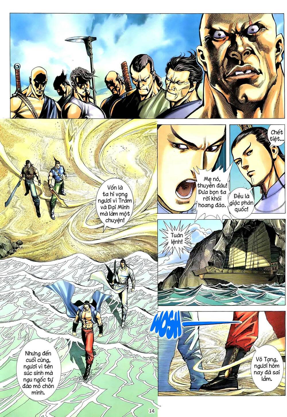 thiên sát cuồng đao chapter 55 - Next chapter 56