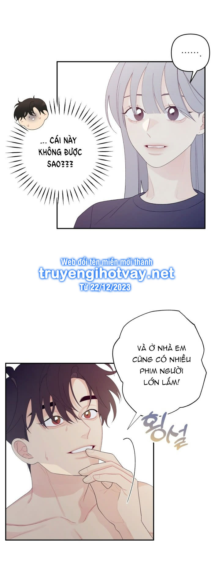 [18+] đến đâu là ổn? Chap 2 - Next 2.1