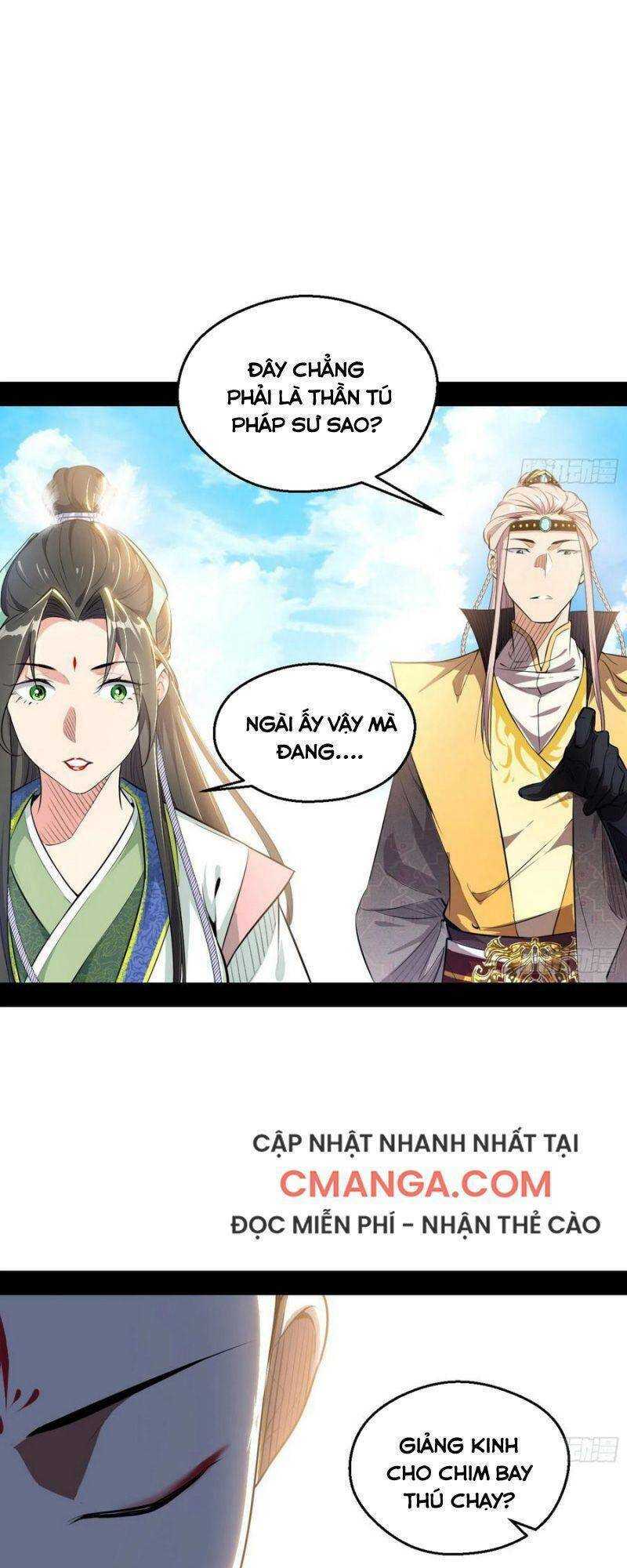 ta là tà đế Chapter 126 - Next Chapter 126